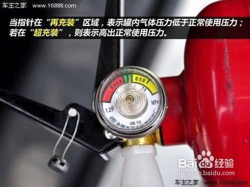 車內常見應急工具怎麼用滅火器篇