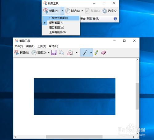 win10使用技巧，win10小技能