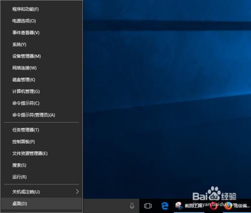 win10使用技巧，win10小技能