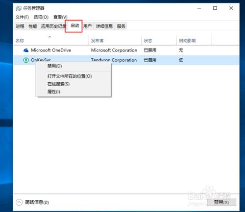 win10使用技巧，win10小技能