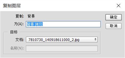 PS 把相片製作成書頁