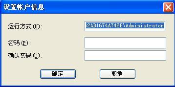 【教程】蘋果智慧iphone怎樣遠端連線控制電腦？