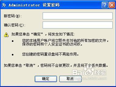 【教程】蘋果智慧iphone怎樣遠端連線控制電腦？