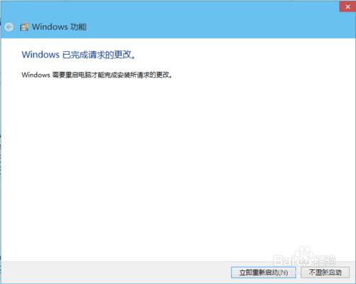 Windows10如何安裝IIS（網際網路資訊服務）