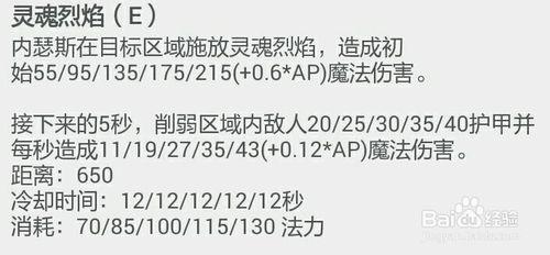 英雄聯盟s5沙漠死神內瑟斯