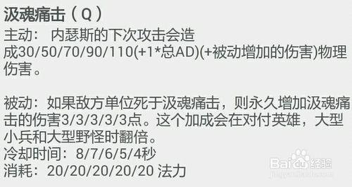 英雄聯盟s5沙漠死神內瑟斯