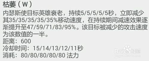 英雄聯盟s5沙漠死神內瑟斯