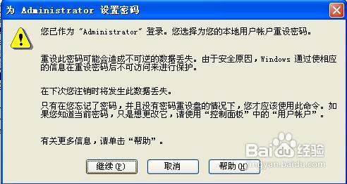 【教程】蘋果智慧iphone怎樣遠端連線控制電腦？