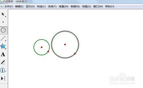 幾何畫板如何做兩個圓的外公切線