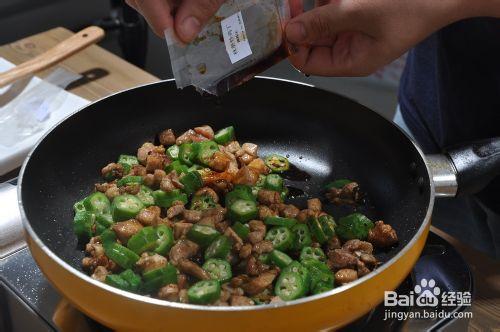 【變廚神】秋葵炒雞丁，葷素搭配，吃了幹活不累