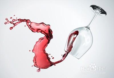 越峰酒莊——紅酒酒漬清理方法
