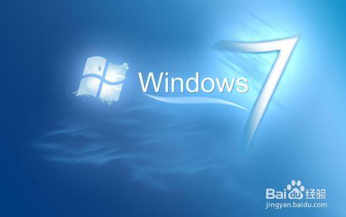 如何保護你的windows7任務計劃不失效