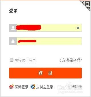 淘寶店鋪管理一點通：[1]如何批量修改運費