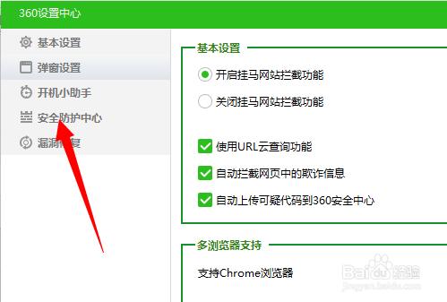 WiFi共享精靈啟動成功，連線上熱點但是不能上網