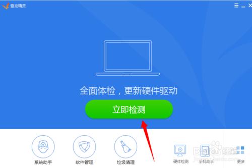 WiFi共享精靈啟動成功，連線上熱點但是不能上網