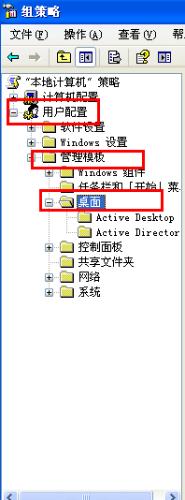 怎麼取消刪除和恢復桌面的回收站圖示