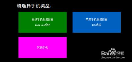 手機sd卡格式化後丟失的資料是否還能找回來