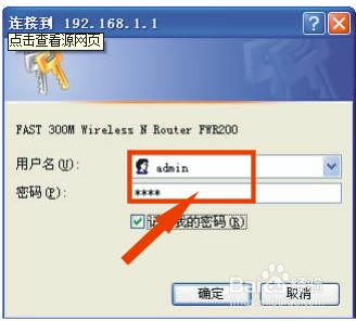 wifi密碼忘了怎麼辦、怎麼找回、怎麼從電腦上查