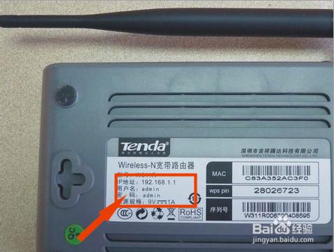 wifi密碼忘了怎麼辦、怎麼找回、怎麼從電腦上查