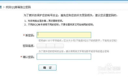 qq郵箱登入不上了，怎麼取消郵箱獨立密碼