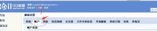 qq郵箱登入不上了，怎麼取消郵箱獨立密碼