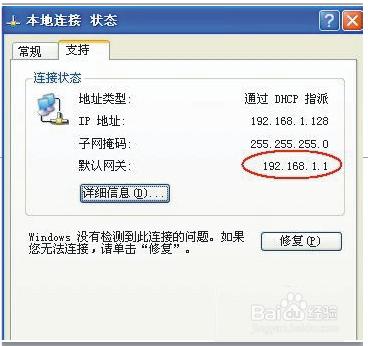 wifi密碼忘了怎麼辦、怎麼找回、怎麼從電腦上查