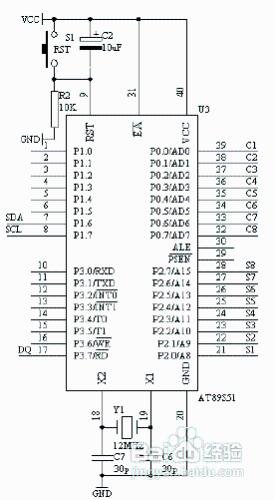 利用DS18B20製作的數字溫度計