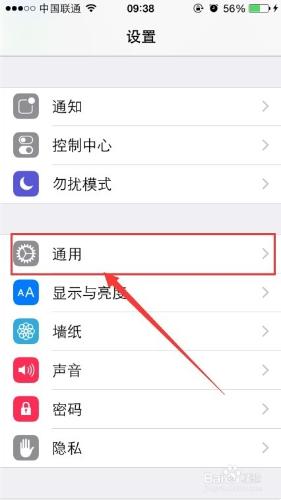 iPhone手機IOS8系統連按三次主螢幕按鈕