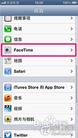 iPhone、iPad如何使用Facetime——少數派