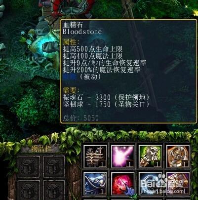 Dota中如何用伐木機主宰比賽？