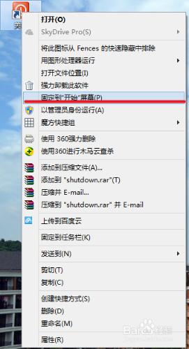 在win8Metro螢幕中加入關機按鈕