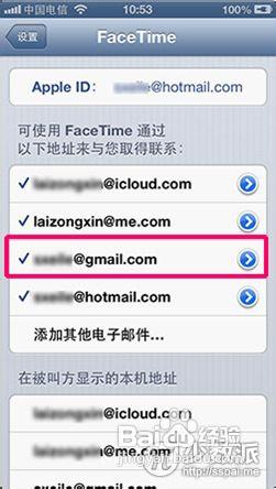 iPhone、iPad如何使用Facetime——少數派