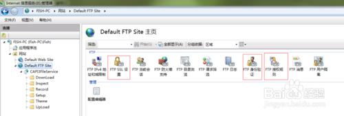 圖解IIS FTP檔案伺服器搭建步驟