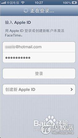 iPhone、iPad如何使用Facetime——少數派