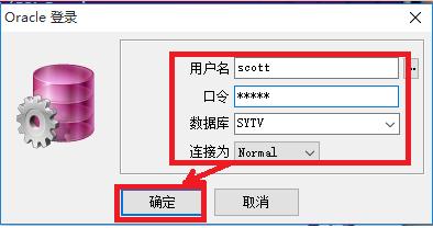 oracle用plsql匯出單張或多張表的方法