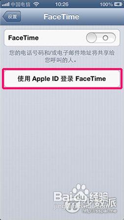 iPhone、iPad如何使用Facetime——少數派