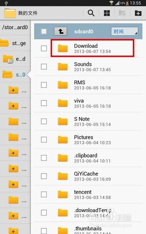 Galaxy Note 8.0檢視郵件時如何下載附件