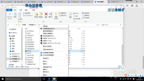 win10如何安裝VB6.0企業版