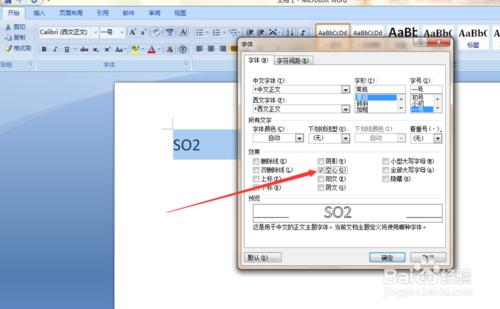 給word中字母加上標和小標及字型陰影 空心