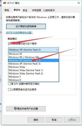 win10如何安裝VB6.0企業版