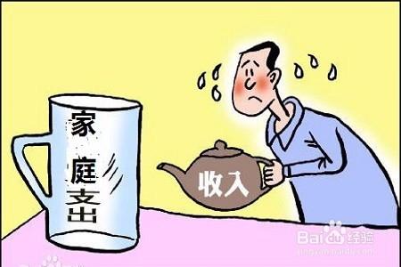 家有“敗家媳婦‘，咋整？