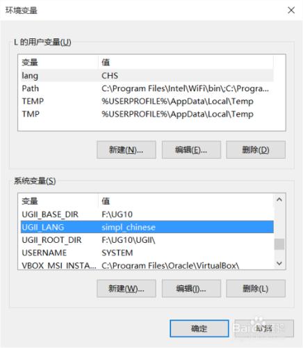 UG10.0安裝之後是英文