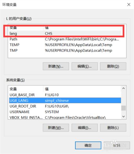 UG10.0安裝之後是英文