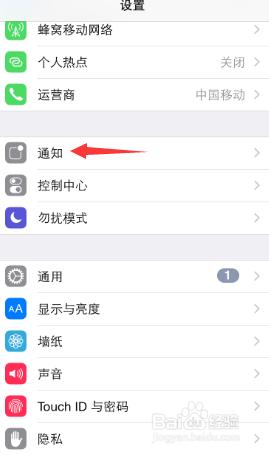 強迫症使用者如何關閉Iphone各種資訊上的數字顯示