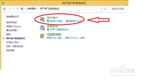 怎麼取消windows 8,1的使用者控制通知？