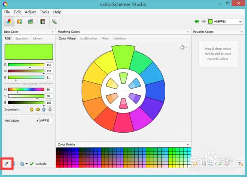 【ps專業輔助工具】ColorSchemer Studio教程