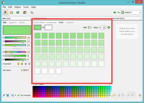 【ps專業輔助工具】ColorSchemer Studio教程