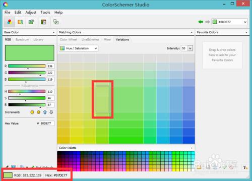 【ps專業輔助工具】ColorSchemer Studio教程