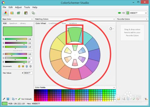 【ps專業輔助工具】ColorSchemer Studio教程