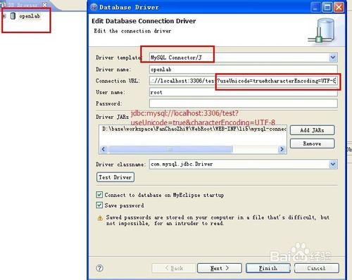 MyEclipse與mysql增改查現亂碼解決方案絕對有效